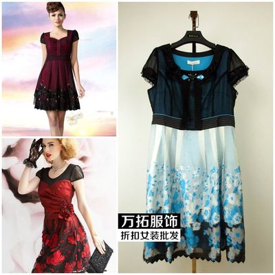 籮倫詩宮廷氣質連衣裙特價清倉 品牌尾貨與批發新機遇