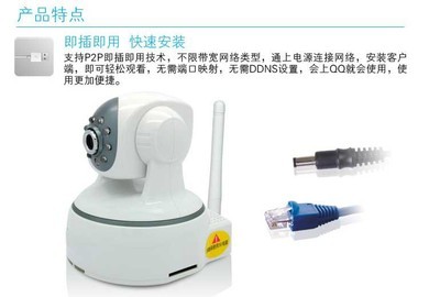 無(wú)線網(wǎng)絡(luò)監(jiān)控?cái)z像機(jī)技術(shù)解析與應(yīng)用前景——以廣州市益揚(yáng)電子科技P2P百萬(wàn)高清產(chǎn)品為例